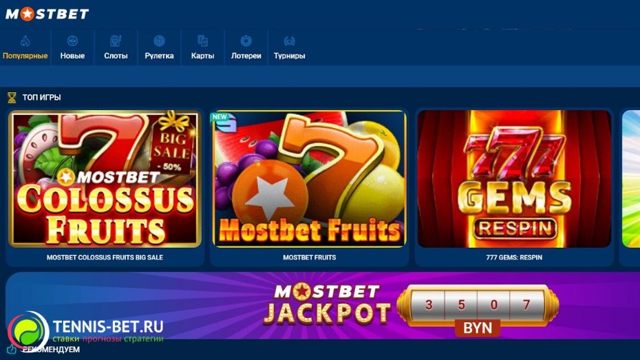 Casino Online MostBet Online Portugal