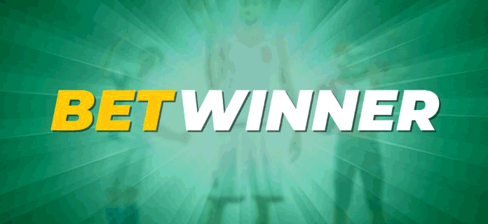 التسجيل في Betwinner - دليل شامل التسجيل في Betwinner - دليل شامل