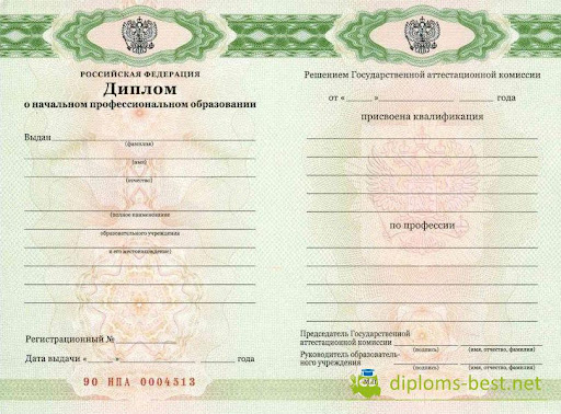 Купить диплом вуза в Алматы - Официально, быстро и надежно Купить диплом вуза в Алматы - Официально, быстро и надежно
