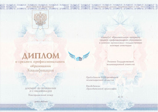 Купить диплом вуза в Алматы - Официально, быстро и надежно Купить диплом вуза в Алматы - Официально, быстро и надежно