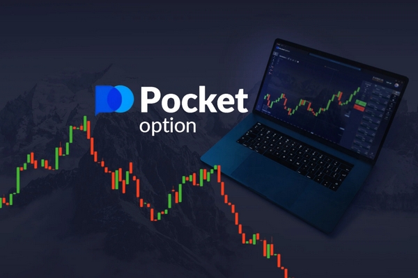 Pocket Option Официальный сайт - Обзор и Введение Pocket Option Официальный сайт - Обзор и Введение