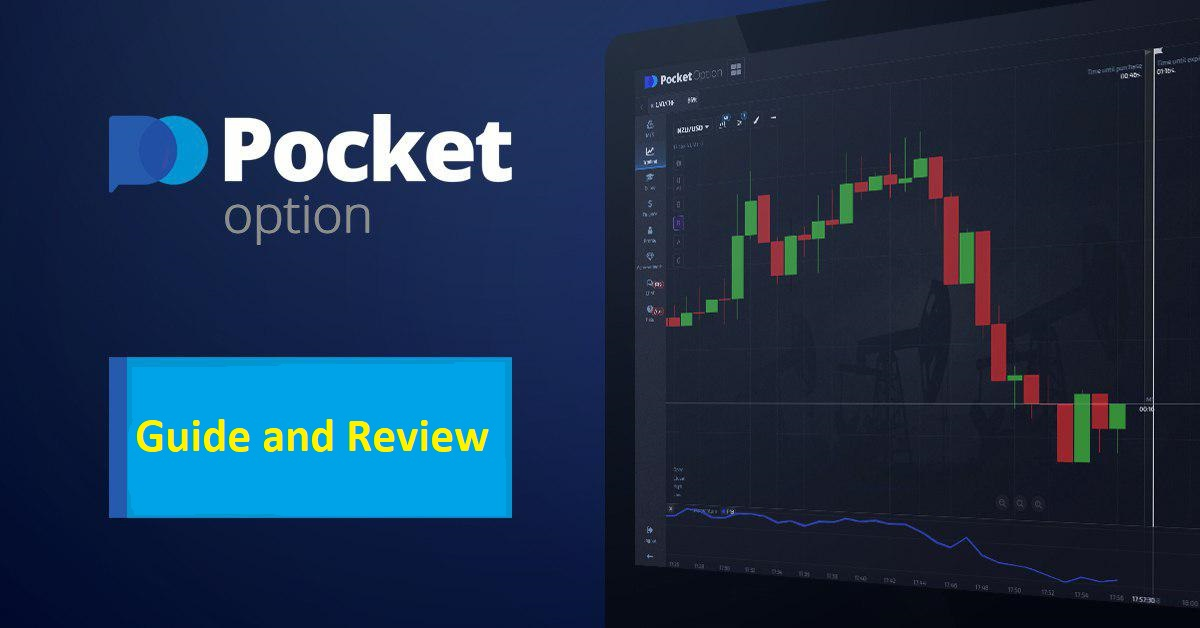 pocket option скачать на айфон pocket option скачать на айфон