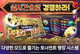 슬롯 카지노 - 즐거움과 스릴이 가득한 게임