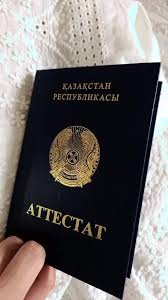 Диплом о профессиональной переподготовке 5 Диплом о профессиональной переподготовке 5
