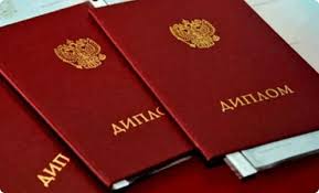 Дипломы эколога путь к стабильному будущему