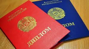 Купить диплом кадастрового инженера недорого 6