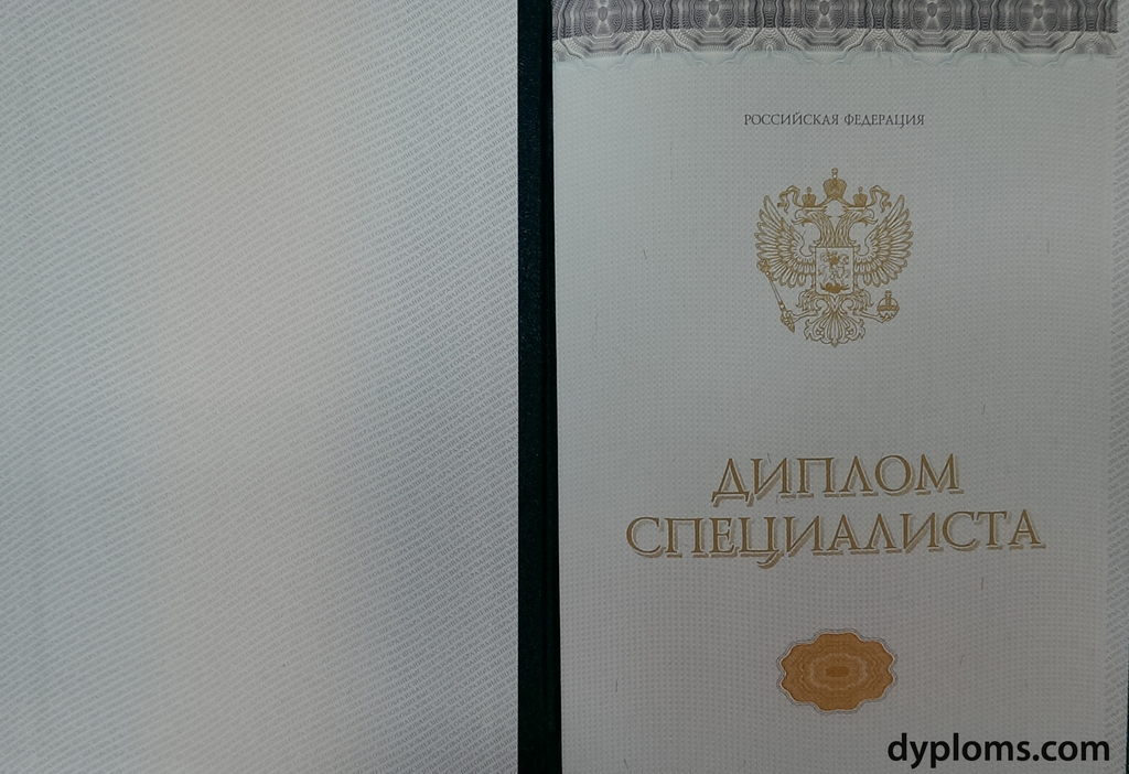 Купить диплом в Калининграде официально 6 Купить диплом в Калининграде официально 6