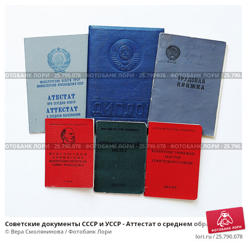 Купить диплом в Нижнекамске на 7 Купить диплом в Нижнекамске на 7