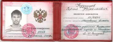 Купить диплом в Смоленске по 4 Купить диплом в Смоленске по 4