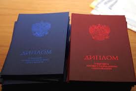 Купить диплом в Туле по 5 Купить диплом в Туле по 5