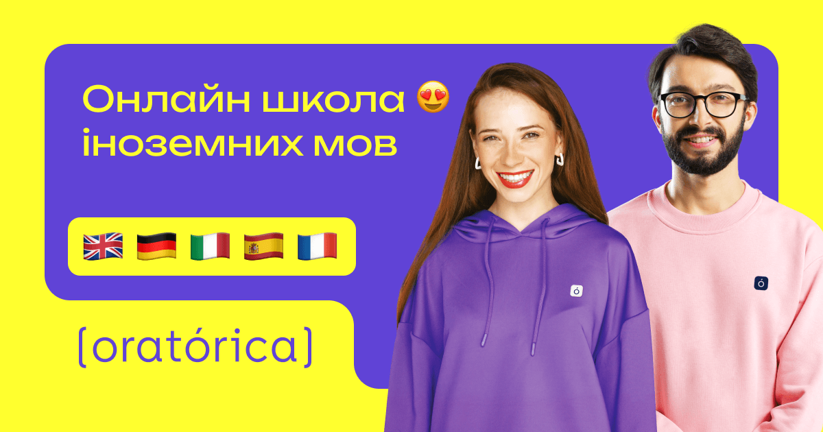 Онлайн-курсы английского языка Как выбрать лучший вариант для себя Онлайн-курсы английского языка Как выбрать лучший вариант для себя
