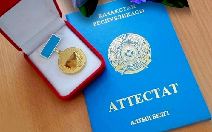 Приобрести диплом с занесением в - Ваш путь к успеху 64 Приобрести диплом с занесением в - Ваш путь к успеху 64
