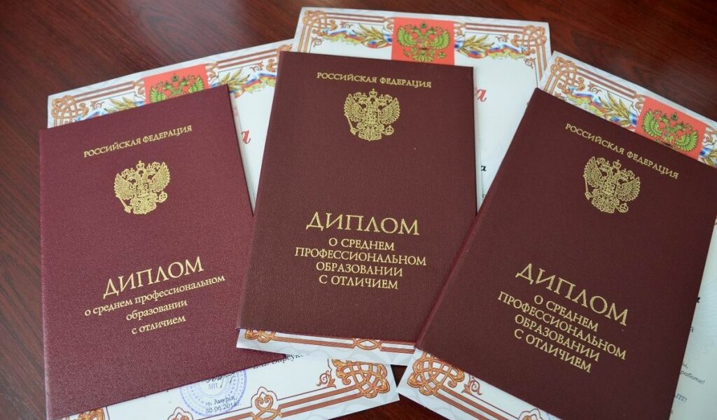 Приобрести диплом с занесением в - Ваш путь к успеху 64 Приобрести диплом с занесением в - Ваш путь к успеху 64