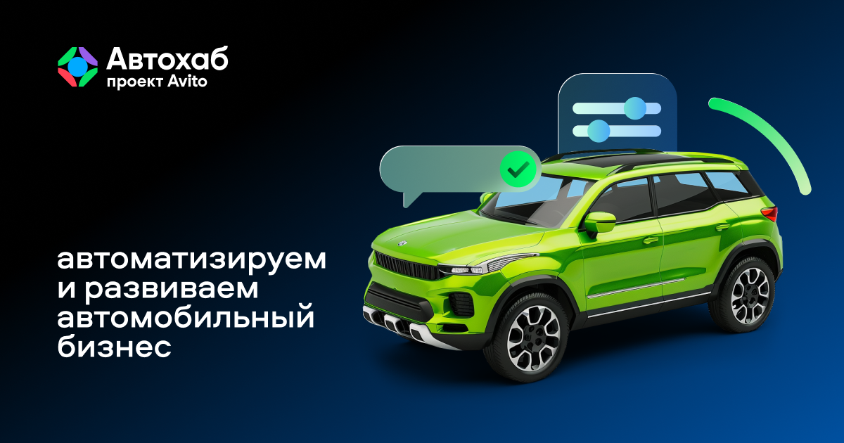 автохаб блог как правильно подготовить и выгодно продать автомобиль с пробегом автохаб блог как правильно подготовить и выгодно продать автомобиль с пробегом
