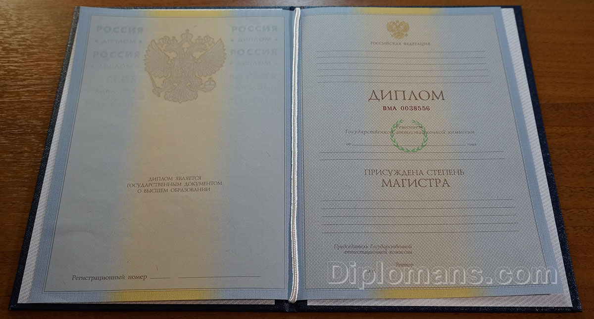 Купить диплом переводчика недорого 6 Купить диплом переводчика недорого 6