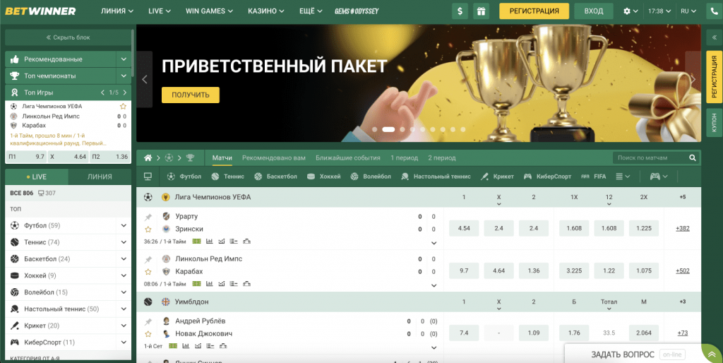 Ultimate Guide to BetWinner Bets Unlocking Winning Strategies Ultimate Guide to BetWinner Bets Unlocking Winning Strategies