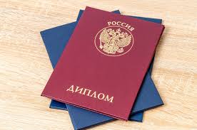 Где купить диплом ПГС и что надо знать об этом Где купить диплом ПГС и что надо знать об этом