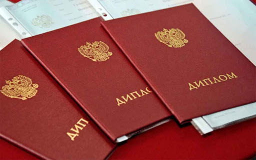 Где купить настоящий диплом все, что вам нужно знать Где купить настоящий диплом все, что вам нужно знать