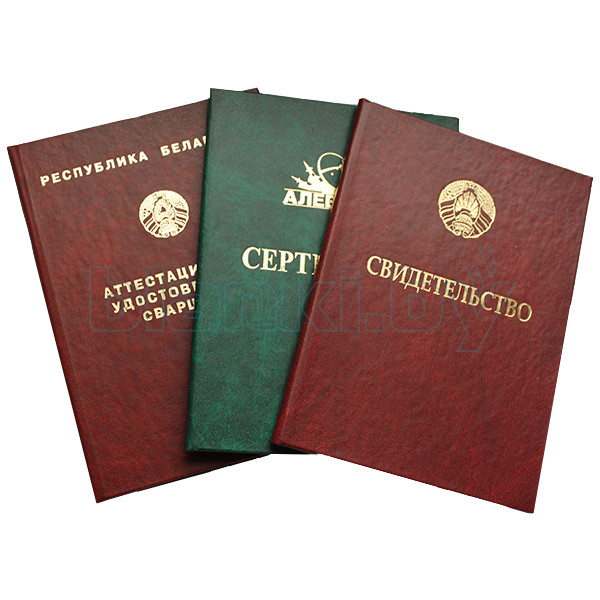 Купить диплом охранника все, что нужно знать