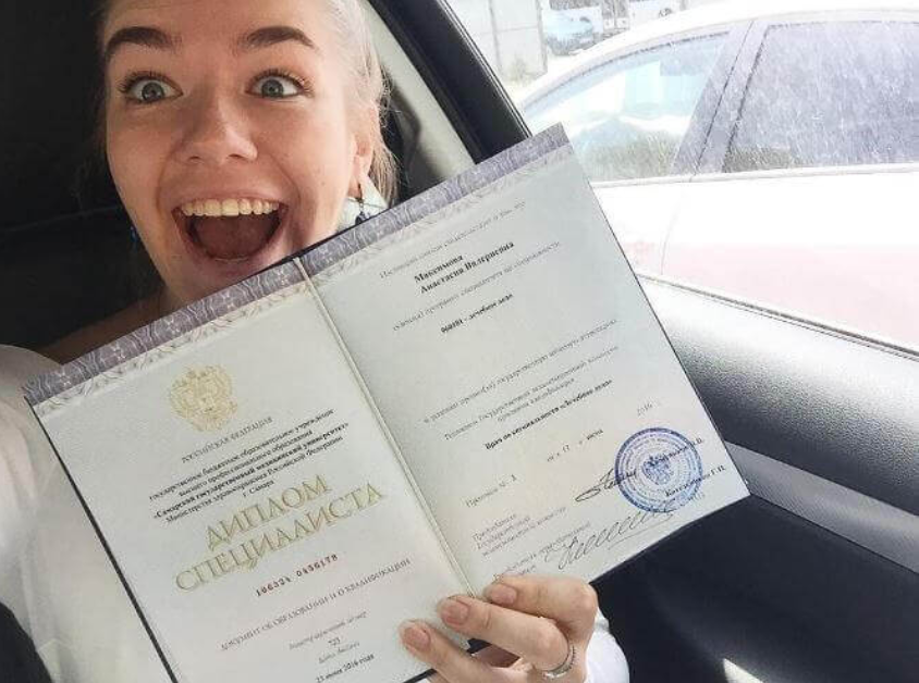 Купить диплом академии с бесплатной доставкой -1477326889 Купить диплом академии с бесплатной доставкой -1477326889