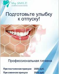 Удаление зубов когда, как и зачем