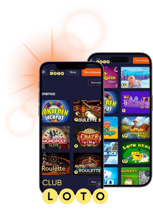 Всё о Лото правила, стратегии и советы для игроков